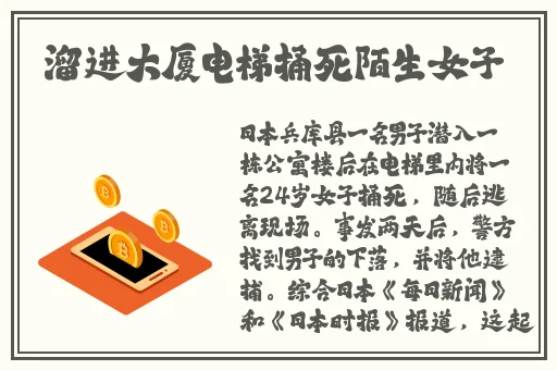 无人区免费
